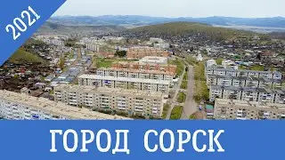 Travel - БЛОГ Paxa & Lina в городе  Сорске,  санаторий Туманный с птичьего полета