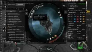 EVE Online: Прохождение экспедиции 3/10 склады наркотиков серпентис
