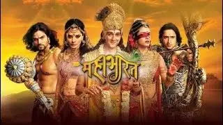 mahabhart sad ringtone || YE KEISI DUVEDA HAY #mahabhart $$$#trending ringtone