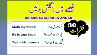 |30 English Sentences|Daily use English Sentences |