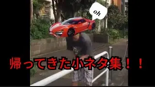 【アスファルト9】帰ってきたカオス小ネタ集！！👍