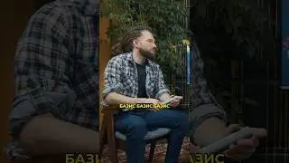 Базис Базис Базис ?! Конечно было был круто что в менеджеры работали в одном оне. Но это пока миф.