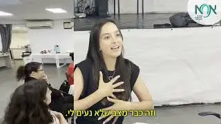 מפגש מלא