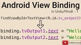 Android View Binding-1 | Comparison & Using with Activity Layout | No more findViewById | U4Universe