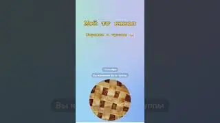 ТГ КАНАЛ