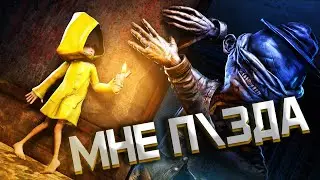 Миниатюра как я играл Little Nightmares