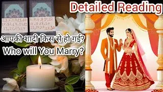 Apki Shadi Kisase Or Kab Ho Gi ? Who Will You Marry 🤵👰Destined Partner Tarot Reading 🔮 Timeless