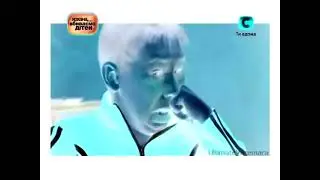 Crazy Ukrainian Kid (G Major)