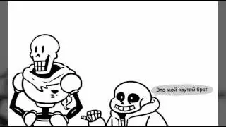 Новая семья и секрет Санса ( Undertale ) 😊