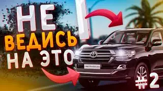 БАГ НА ТЮНИНГ АВТО | НОВЫЙ СПОСОБ ОБМАНА ИГРОКОВ НА MajesticRP | GTA 5 RP