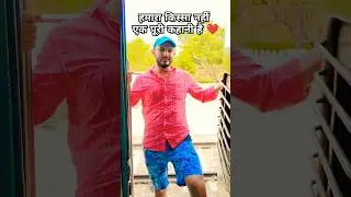 बड़ी लम्बी है कहानी मेरे प्यार दी ❤️🔥#amitkiankita #love #marriage #partner