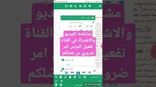 افضل تطبيق لي قراءة جميع كُتُب ال pdf بكل إحترافية TTS Reader هو قارئ كل الكُتُب، وبجميع الصيغات..