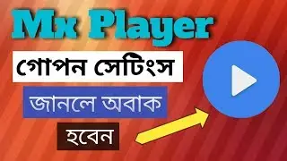 How to hide and unhide videos In MX Player || MX Player hidden tricks