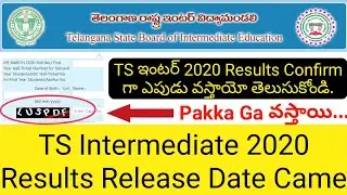 TS intermediate 2020 Results Release date in Telugu