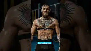 МАЙК ТАЙСОН высказался о КОНОРЕ МАКГРЕГОРЕ! / Нейро-новости #макгрегор #тайсон #новости #ufc