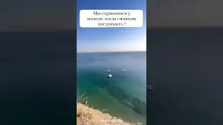 Когда забыла сообщить об отпуске😆