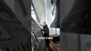 Колокольня Троице-Сергиева Лавра 