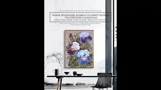 Обзор:Вышивка с AliExpress!\