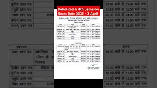 UP Deled 2nd & 4th Semester Exam Date 2025 