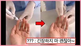 ㅇㅎ) 운동이 잘 됐는지 바지 내려서 확인 하는 누나 (웃긴영상)