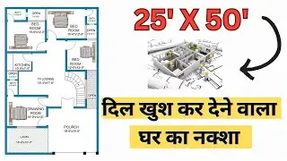 25*50 House Design 3D | 1250 Sqft | 139 Gaj  | Modern Design | 8x15