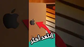 ليش يا آبل ؟؟!! #ipadmini6 #هشام_علي