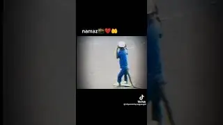 Намаз оку керек