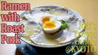 Ramen with Roast Pork／チャーシューメン