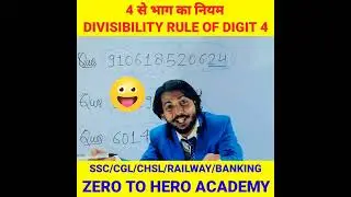 Simplification Trick🤯 |Simplification short trick | math short tricks 