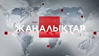 15 қазан 2023 жыл - 