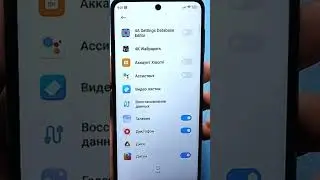 How to increase internet speed on an Android phone