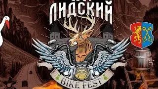Поездка на Лидский Байк Фестиваль. Мини дальняк, на Урале и К-750.