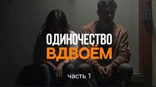 Дайджест он-лайн лекции 
