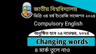 Changing Word Degree 3rd Year English Suggestion 2024