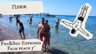Beach area of ​​the hotel Fun&Sun Euphoria Palm beach 5*. Side.