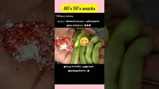 #80's90's evergreen snacks👍😋 #