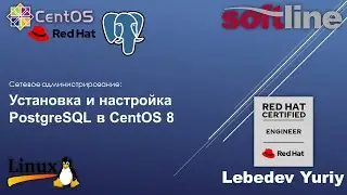 Установка и настройка PostgreSQL в CentOS 8