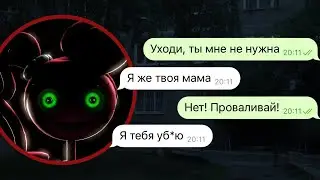 никогда не вызывай мамочку длинные ноги