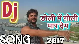 डोली में गोली मार देम ।। (Old is gold) Bhojpuri Bewfai dj remix song 2017
