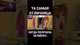 Учитесь RYTP Барбоскины