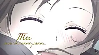 Ты — мои больные раны...- клип на аниме Очень приятно, Бог ТВ-1 - mv RiNa