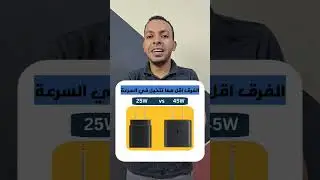 شويه نصائح عن جهازك الجزء الاول 2025