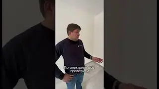 Принимаем нашу квартиру 🥳 