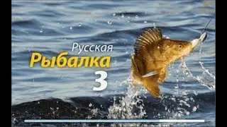 Создание водоема РР3 по фото из жизни! | Как создать свой водоем в русской рыбалке?