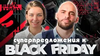 CM Signals -  ТOП решение для частного трейдинга. Специальные условия к BLACK FRIDAY.