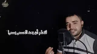 إذا ألقى الزمان عليك شرا / وصار العيش في دنياك مرا