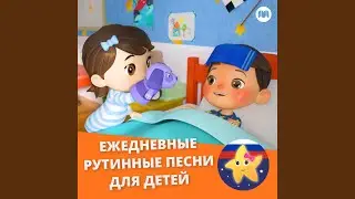 ты спишь