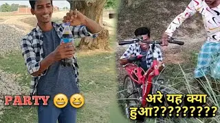 अरे यह क्या हुआ?????????