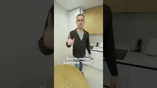 Из какого материала заказать кухню в 2024 году?