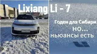 Эксплуатация 
